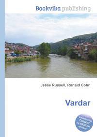Vardar