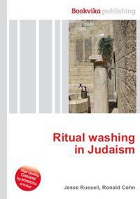Ritual washing in Judaism