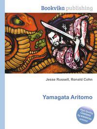 Yamagata Aritomo