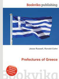 Prefectures of Greece