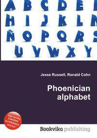 Phoenician alphabet