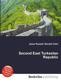 Second East Turkestan Republic