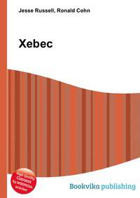 Xebec