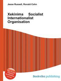 Xekinima Socialist Internationalist Organisation