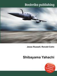 Shibayama Yahachi