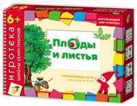 Игротека 6+. Плоды и листья