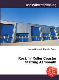 Rock 'n' Roller Coaster Starring Aerosmith