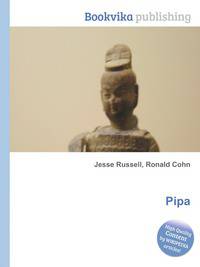 Pipa