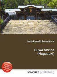 Suwa Shrine (Nagasaki)