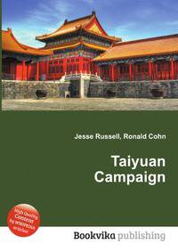 Taiyuan Campaign