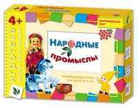 Игротека 4+. Народные промыслы