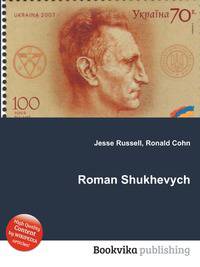 Roman Shukhevych