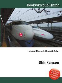 Shinkansen