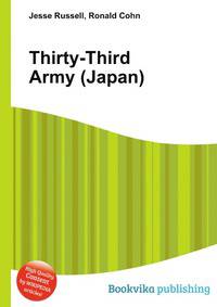Thirty-Third Army (Japan)