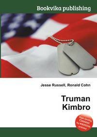 Truman Kimbro