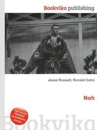 Noh
