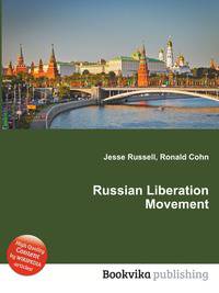 Russian Liberation Movement