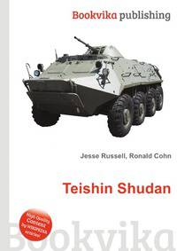 Teishin Shudan