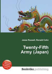 Twenty-Fifth Army (Japan)