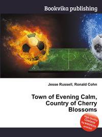 Town of Evening Calm, Country of Cherry Blossoms