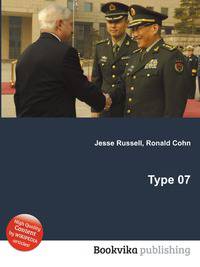 Type 07