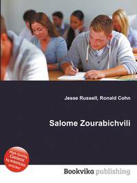 Salome Zourabichvili