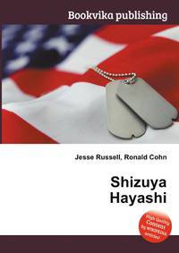 Shizuya Hayashi