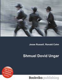 Shmuel Dovid Ungar
