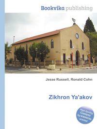 Zikhron Ya'akov