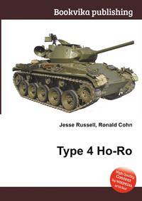 Type 4 Ho-Ro
