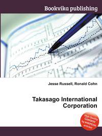 Takasago International Corporation