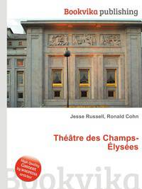 Theatre des Champs-Elysees