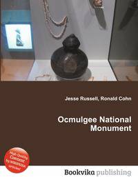 Ocmulgee National Monument