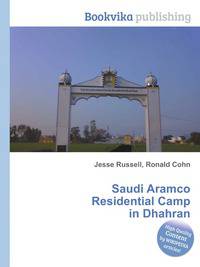 Saudi Aramco Residential Camp in Dhahran