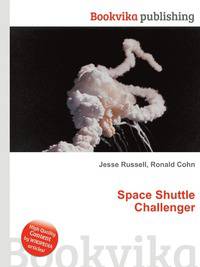 Space Shuttle Challenger