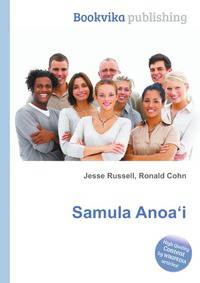 Samula Anoa?i