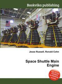 Space Shuttle Main Engine