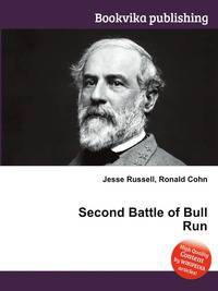 Second Battle of Bull Run
