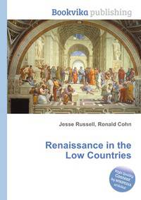 Renaissance in the Low Countries
