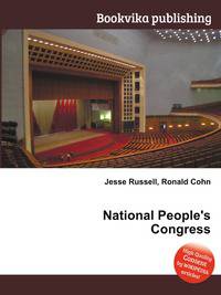 National People's Congress