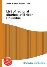 List of regional districts of British Columbia