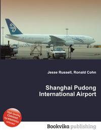 Shanghai Pudong International Airport