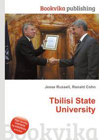 Tbilisi State University