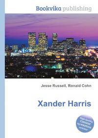 Xander Harris