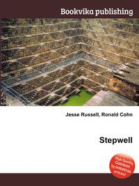 Stepwell