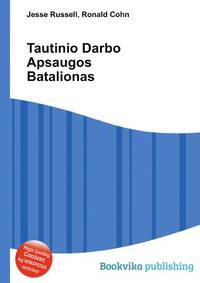 Tautinio Darbo Apsaugos Batalionas