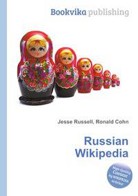 Russian Wikipedia