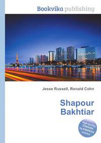 Shapour Bakhtiar