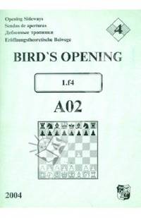 Bird's opening. А02. Дебютные тропинки - 4