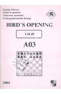 Bird's Opening A03. Дебютные Тропинки №5